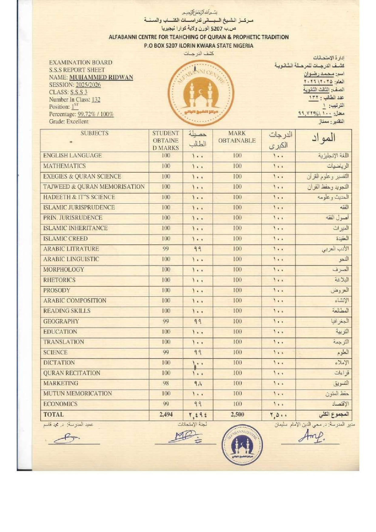 Document Page 1
